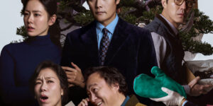 어쩔수가 없다 포스터